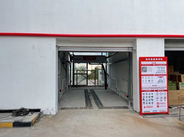 中國(guó)油都大慶中石化訂購(gòu)的無接觸洗車機(jī)安裝完畢啦！
